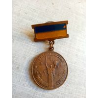 Знак. Ветеран войны. Участник боевых действий. УКРАИНА.