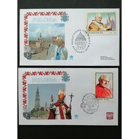 Польша 1987 Два конверта "POLONIA" с полной серией марок 1983 года "II визит Папы Павла II в Польшу" (разные спецгашения 1987 года) Mi.2868-2869 каталог 2.50