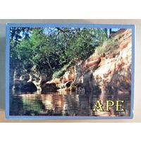 Латвия, города на спичечных коробках, Апе, 7 х 5 х 2 см, спички