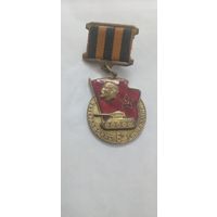 ВЕТЕРАН ВОЙНЫ 6-Й ГВ.ТАНКОВОЙ АРМИИ. т,м