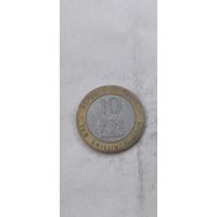 Кения 10 шиллинг 2005
