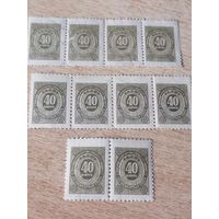 Непочтовая марка Министерства связи СССР