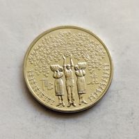 Приднестровье 1 рубль 2025 г.  Народы Приднестровья Достояние республики.   UNC