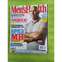 Журнал Men'sHealth