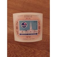 Румыния блок 1993 г. Филателистическая выставка