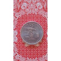 Турция 10 куруш 1975 ФАО