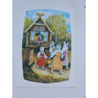 Топеха сказка 1985    10х15 см