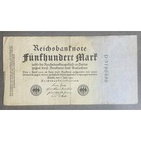 Банкнота 500 марок 1922 год. Веймарская республика. Зеленый номер.