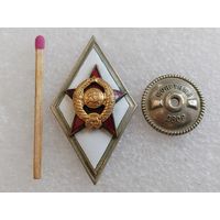 Ромб об окончании военной академии СССР. МД, накладной, тяжёлый, винт