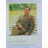 Летчики-космонавты СССР  21х15 см