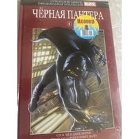 Комикс Черная пантера