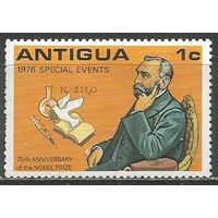 Антигуа. А.Нобель. Учёный, изобретатель. 1976г. Mi#445.