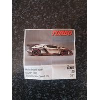 Вкладыш от жевательной резинки turbo xtreme.