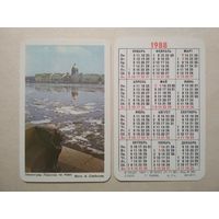 Карманный календарик. Ленинград. 1988 год