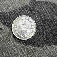 25 пенни (1916г.) Шикарная! (S).