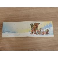 Зарубин С новым годом двойная чистая