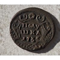 1735 год полушка