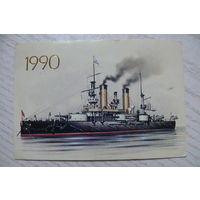 Календарик, 1990, Броненосец "Петропавловск".