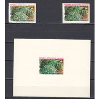 Флора. Цветы. Мадагаскар. 1979. 1 марка с/з, 1 марка б/з и 1 блок. Michel N 852 (- е)