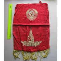 Вымпел Москва, Ленин.