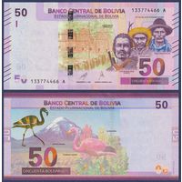 Боливия, 50 боливиано 2018 г., P-250(2) (A, крепость инков Инкальяхта, вулкан Сахана), UNC