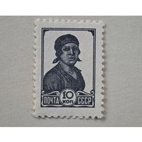 1932 год СССР марка