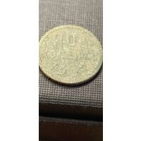 Пол копейки 1927