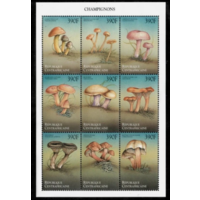 ЦАР, 1999, грибы   MNH