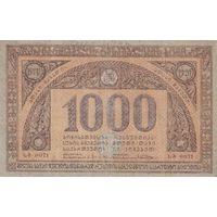 1000 рублей 1920 года. Народное правительство Грузии