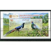 Иран. Фауна. Птицы. Фазаны. Блок