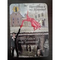 Календарик карманный Таллин 2016г