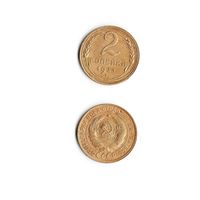 2 копейки СССР 1931 года