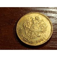 10 рублей 1901 КОПИЯ с рубля