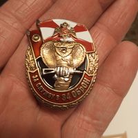 "За службу в 34 ОБрОН