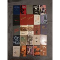 Библиотека детектива и военного романа С РУБЛЯ (25 книг)