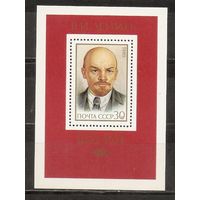 ФФ3 СССР 1985 Ленин