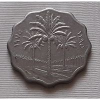 5 филсов 1975 г. Ирак