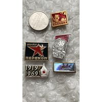 Значки Битвы Гражданской войны, 5 шт