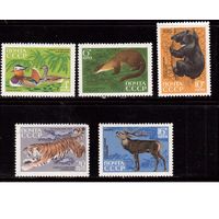 СССР-1970, (Заг. 3836-3840)  **  , Фауна, Заповедник,