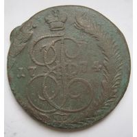 5 копеек 1774г.