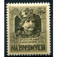 Польша - 1917г. - благотворительный выпуск, Болеслав Храбрый, 10 - 1 марка - MNH. #O-W-102-B-1