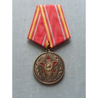 Медаль "МВД За добросовестную службу. Отличник милиции".