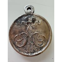 Медаль. "За покорение ханства коканскаго.  1875/1876 г." Александр 2.  СЕРЕБРО.