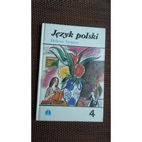 Польская мова: падручнік (па-польску)