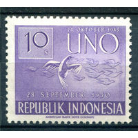 Индонезия - 1951г. - 6 лет ООН, 10 S - 1 марка - MNH [Mi 95]. #4-W2-105-A-1
