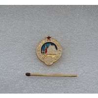 Юный турист СССР.