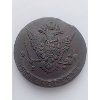 5 копеек 1771 года. отличное состояние.
