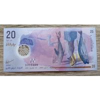 Werty71 Мальдивы 20 руфий 2020 UNC банкнота Корабль