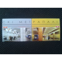 2004 Метро** сцепка