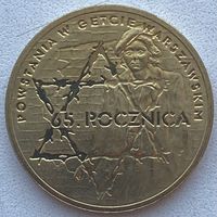 Польша 2 злотых 2008 г. 65 лет восстанию в Варшавском гетто